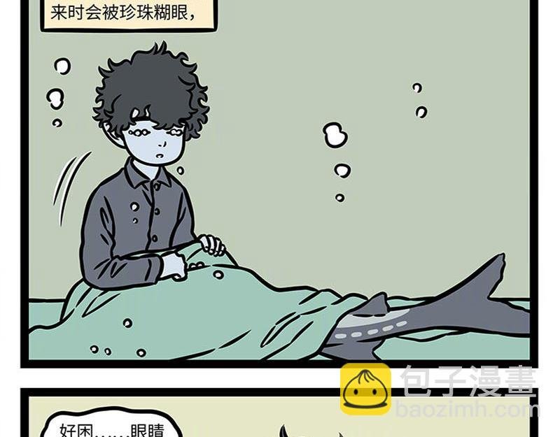 第365话