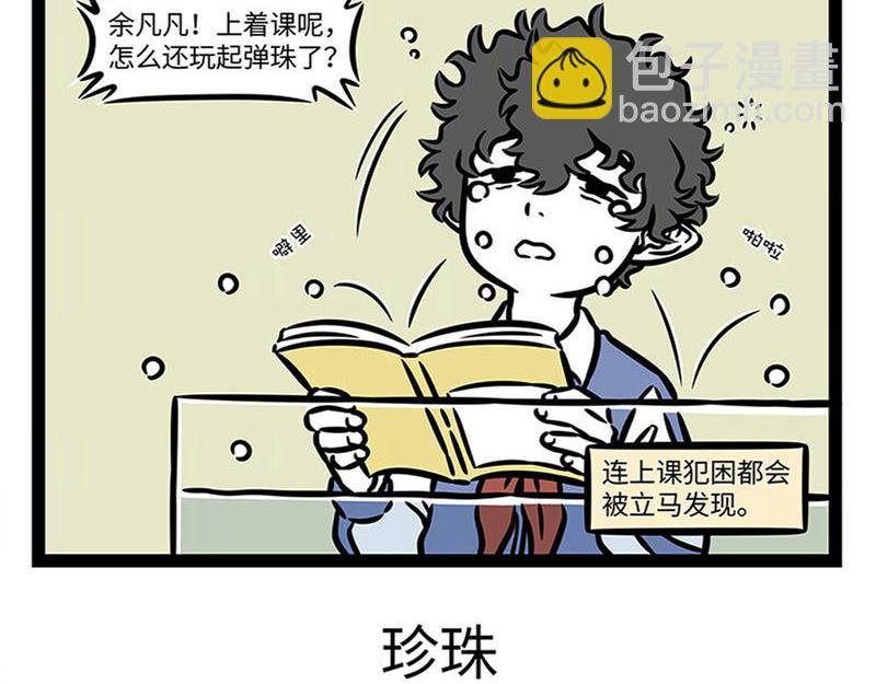 第365话