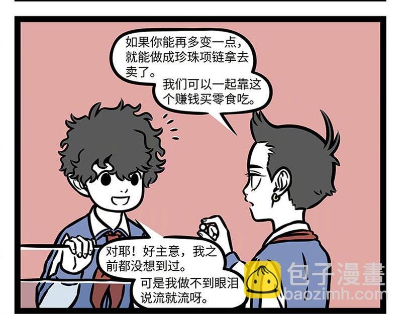 第365话