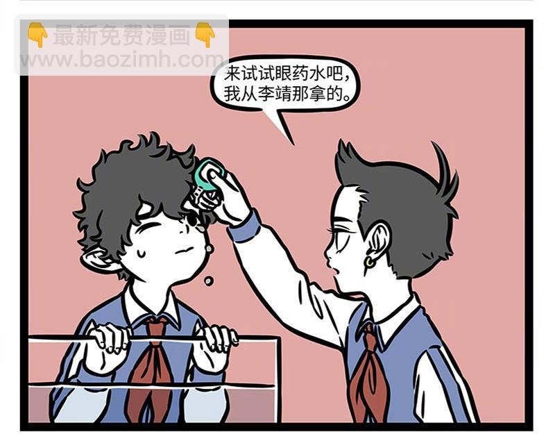 第365话