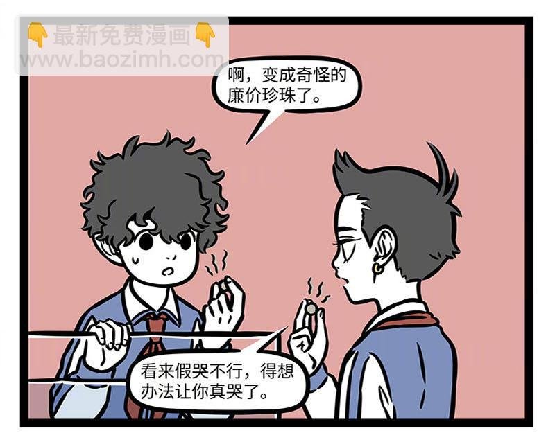 第365话