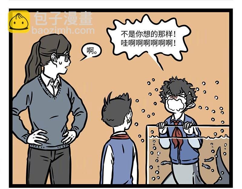 第366话 电母