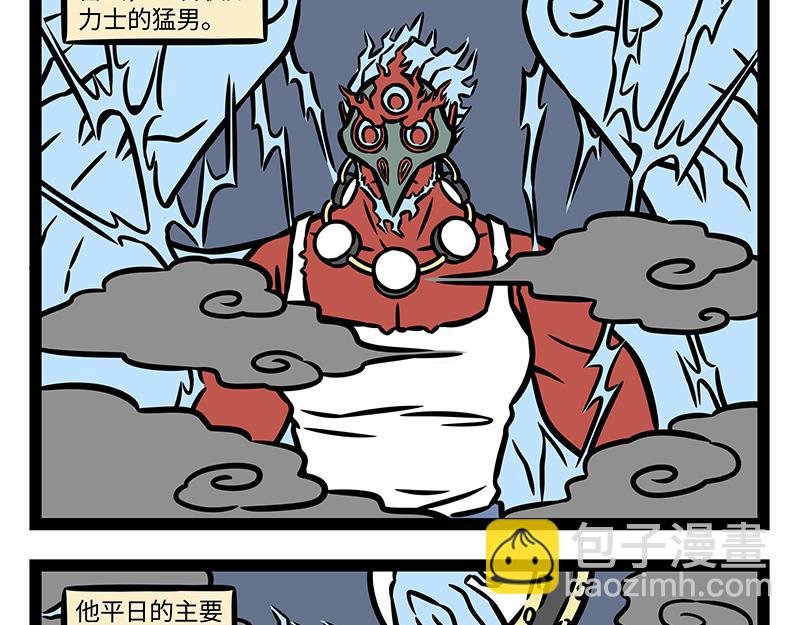 第367话 找上门