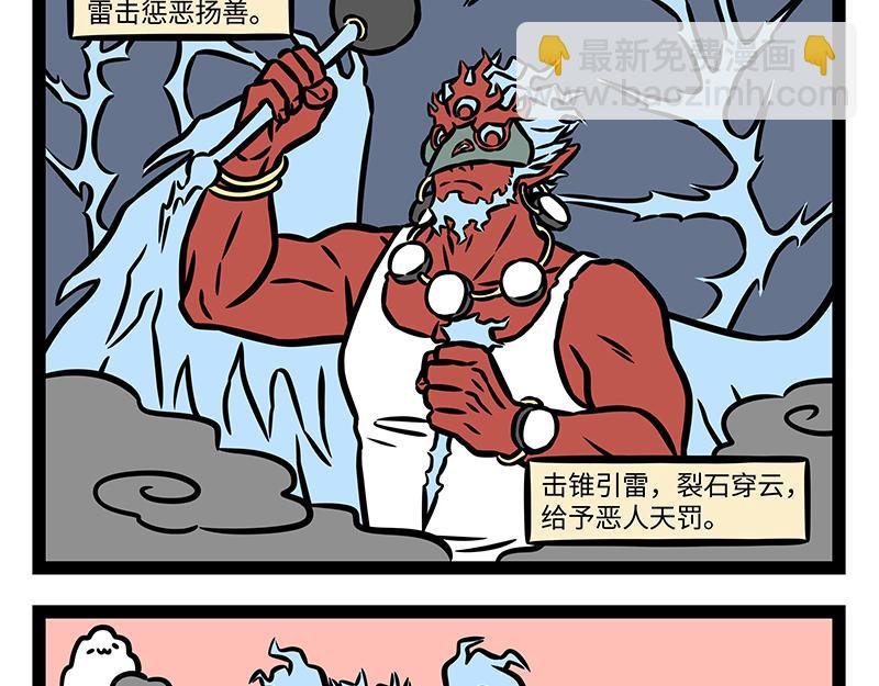 第367话 找上门