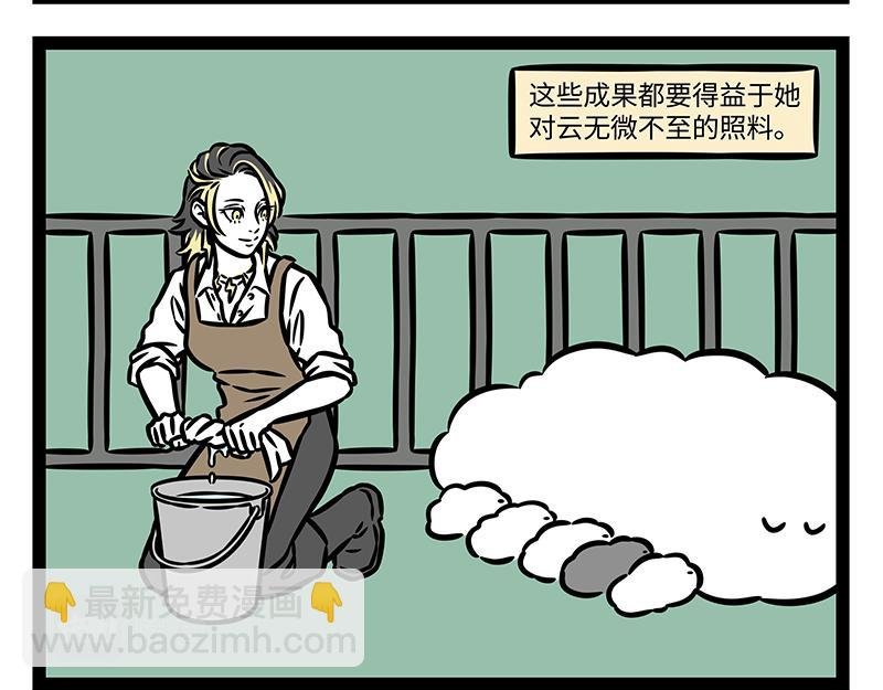 第367话 找上门