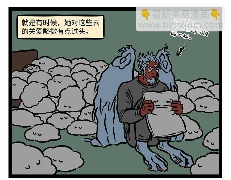 第367话 找上门