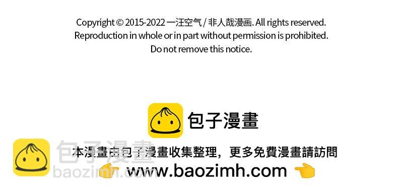 第367话 找上门