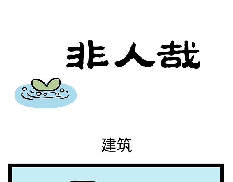 第369话 起航