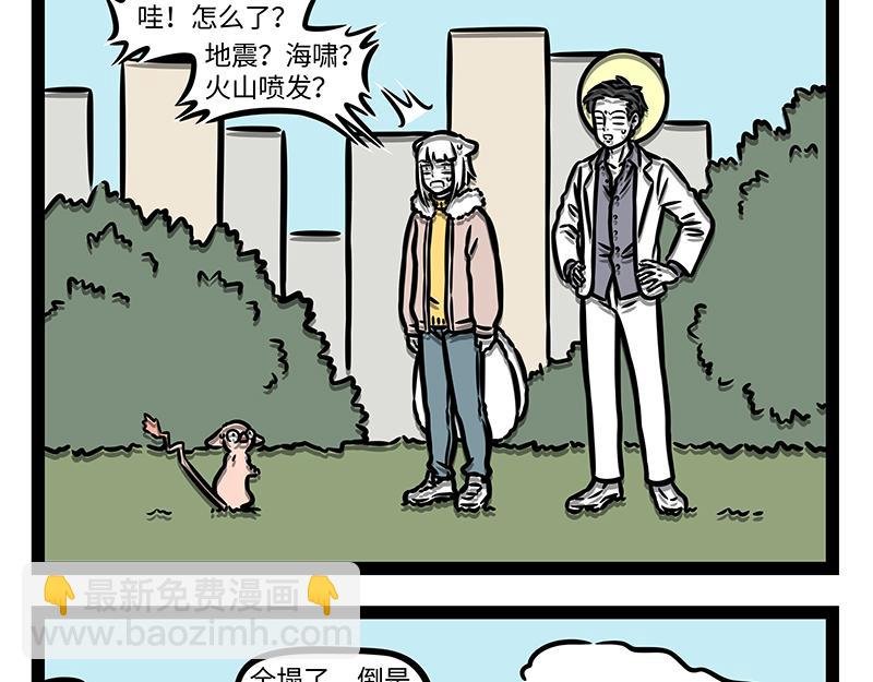 第369话 起航