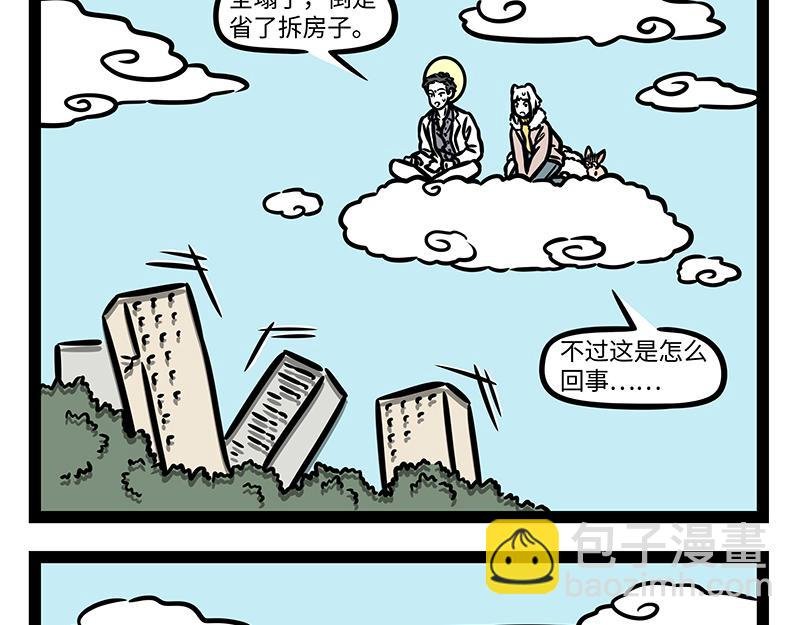第369话 起航