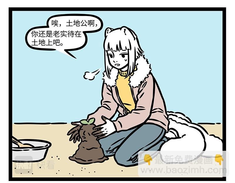 第369话 起航