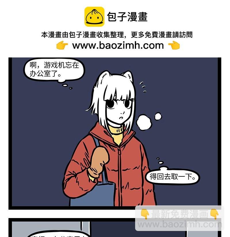 第370话 打雪仗