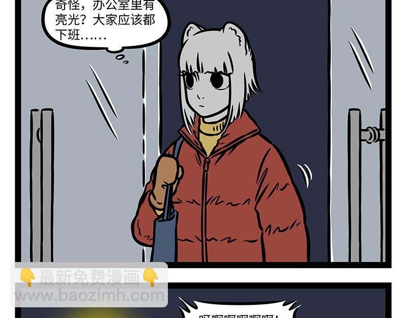 第370话 打雪仗