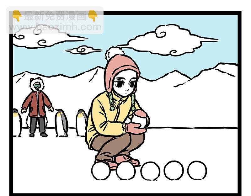 第370话 打雪仗