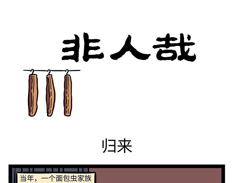 第371话 决战