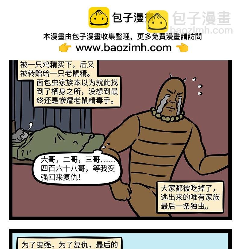 第371话 决战