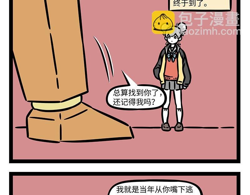 第371话 决战