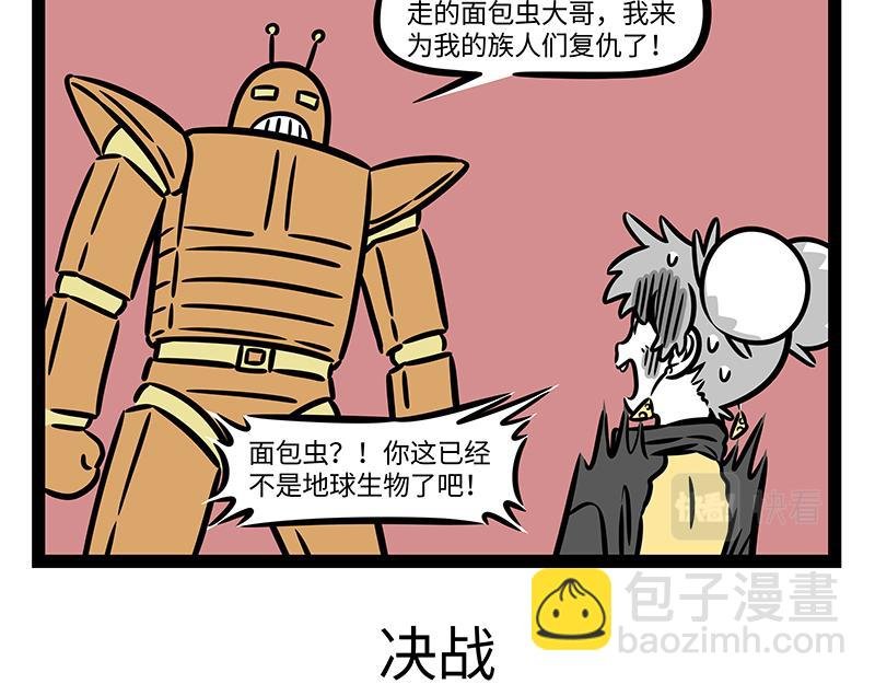 第371话 决战