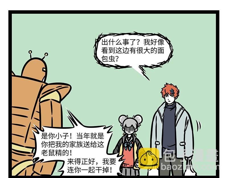 第371话 决战