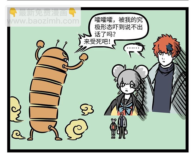 第371话 决战