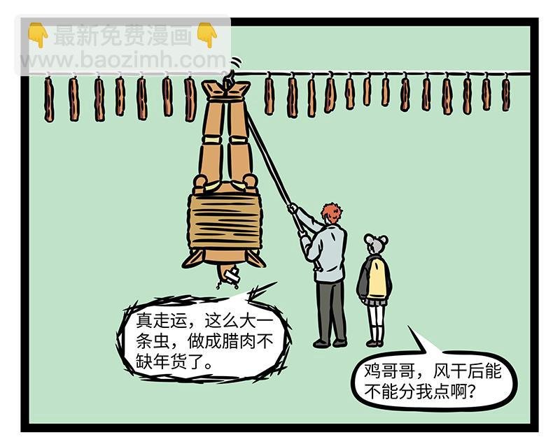 第371话 决战