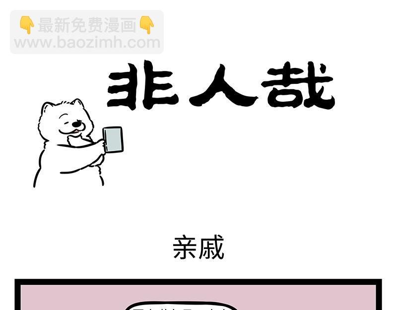第371话 决战
