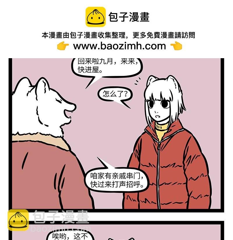第371话 决战
