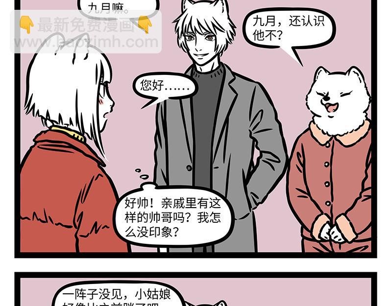 第371话 决战