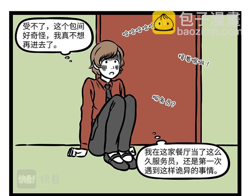 第371话 决战