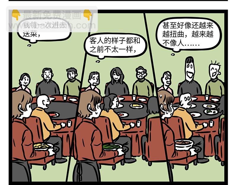 第371话 决战