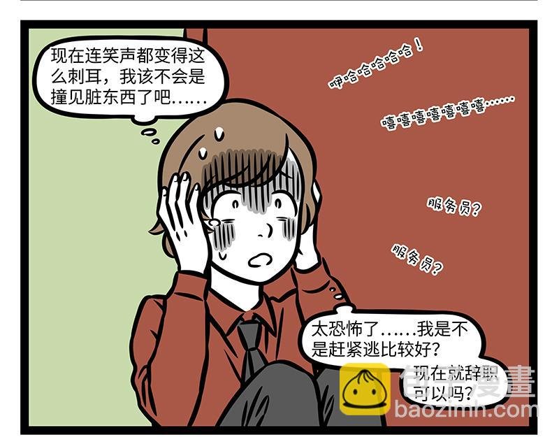 第371话 决战