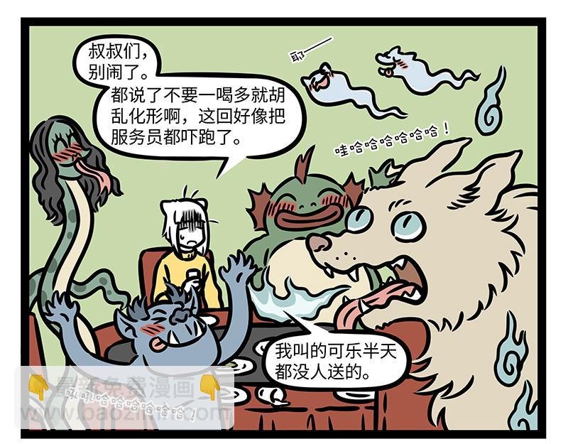 第371话 决战