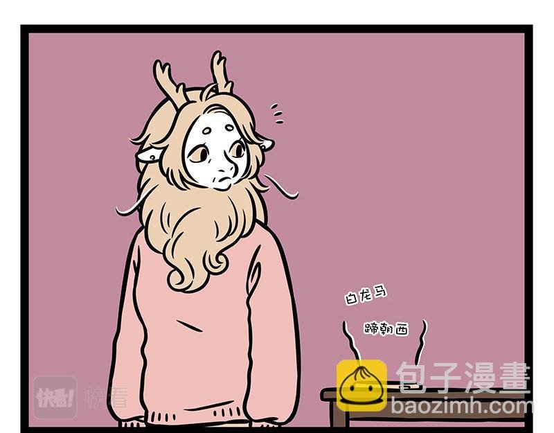 第372话 鸡肉