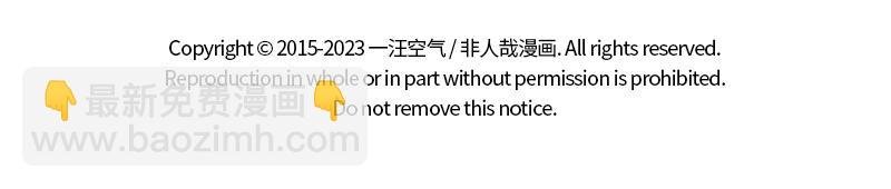 第372话 鸡肉