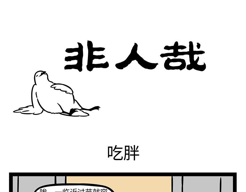 第373话 红包