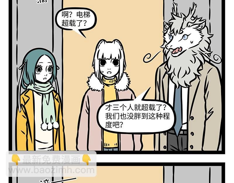 第373话 红包