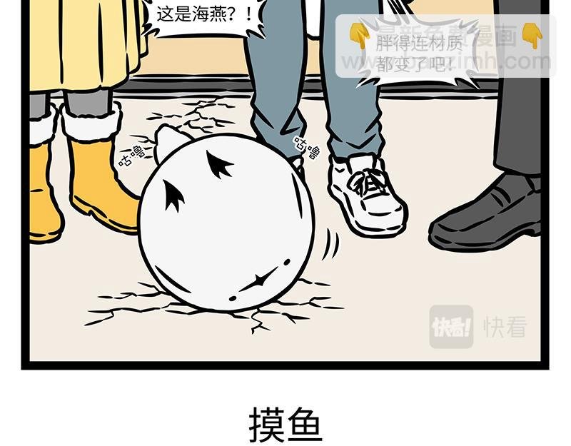 第373话 红包