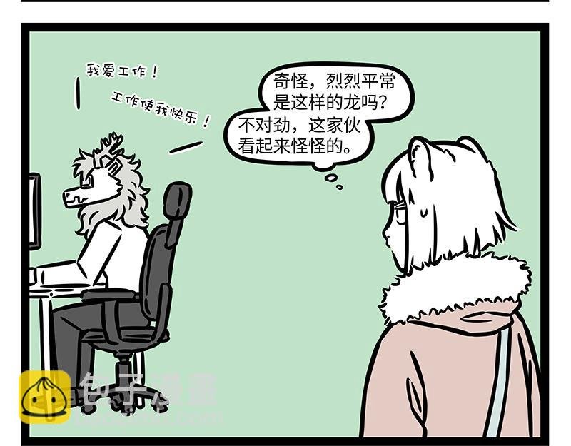 第373话 红包