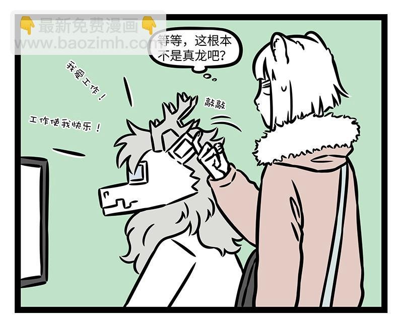 第373话 红包
