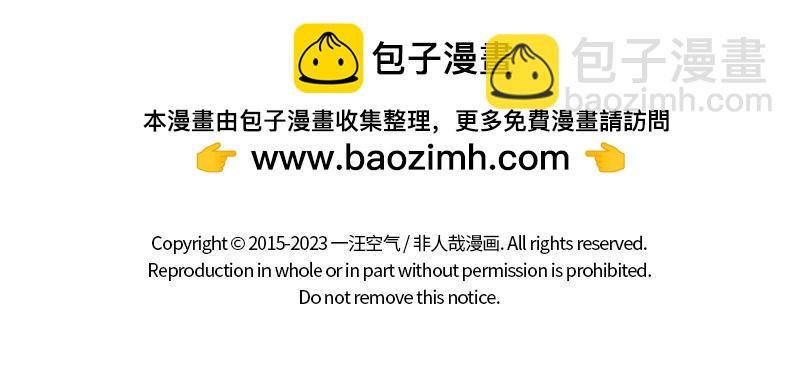 第373话 红包