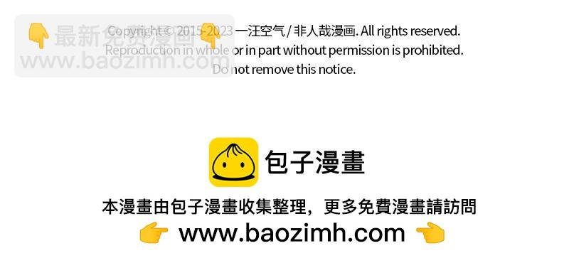第373话 红包