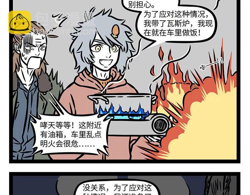 第374话 新年