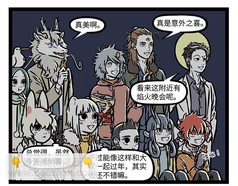 第374话 新年