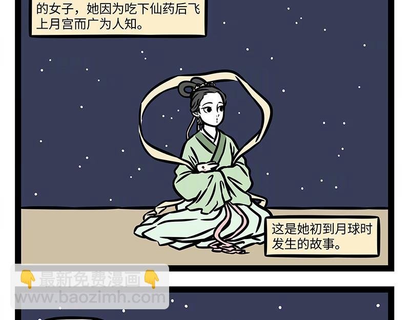 第374话 新年