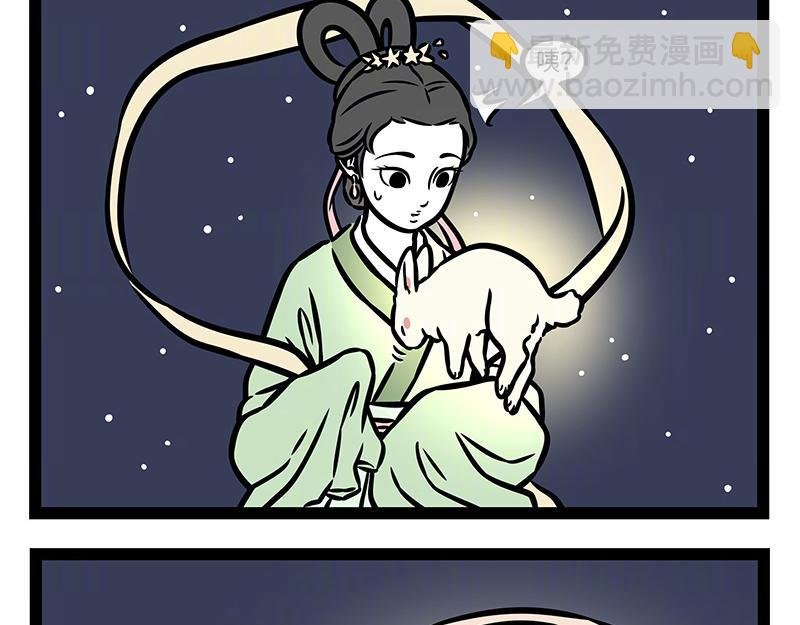 第374话 新年