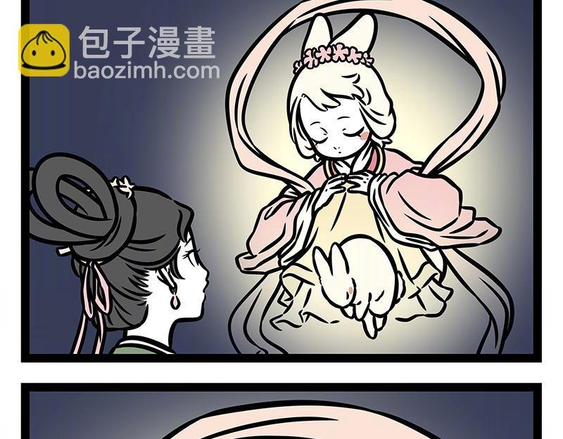 第374话 新年