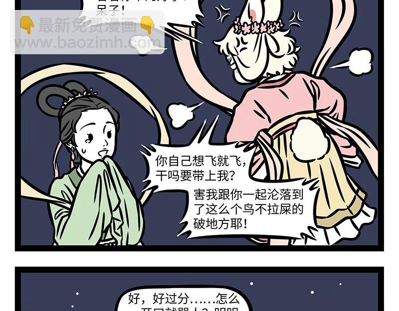 第374话 新年