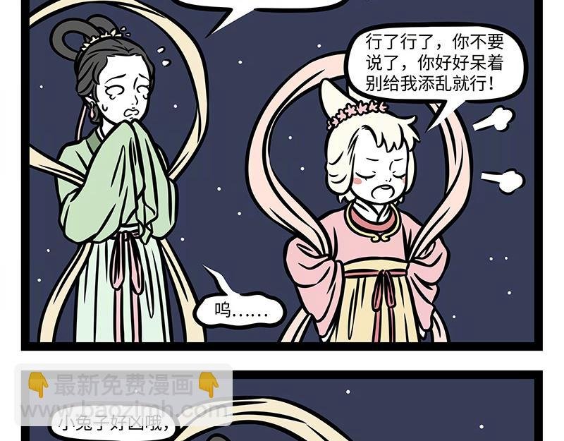第374话 新年