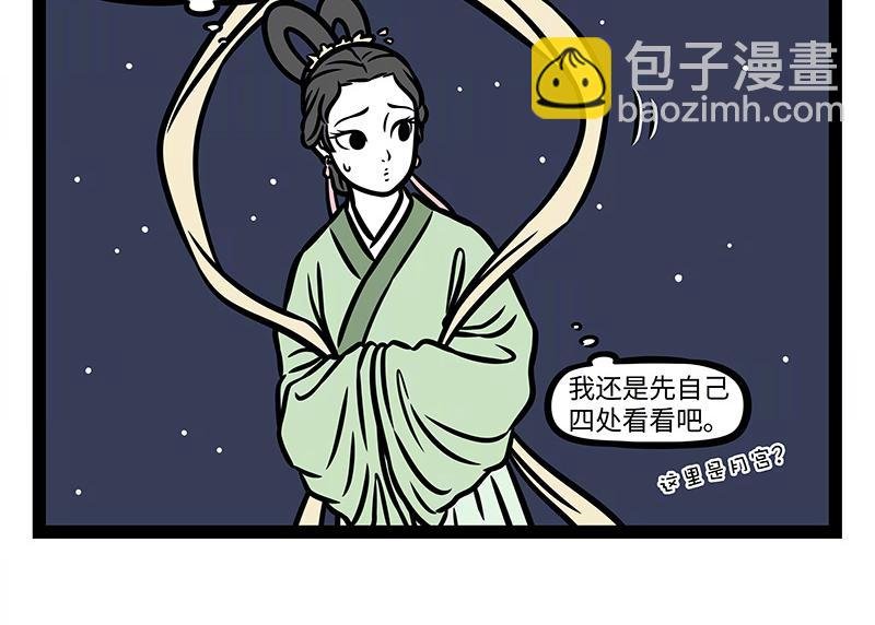 第374话 新年