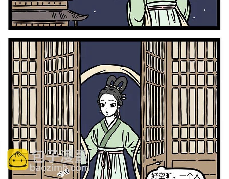 第374话 新年